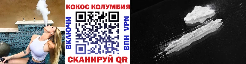 Купить наркоту Называевск КОКАИН  МЕФ  Героин  Конопля 