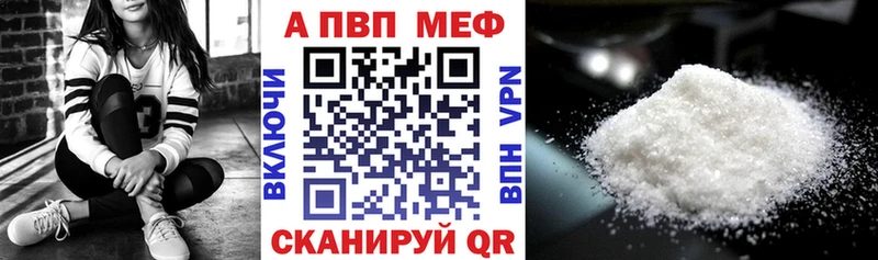 A PVP СК КРИС  Называевск 