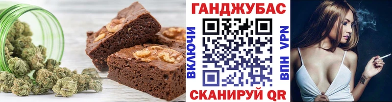 Canna-Cookies конопля  наркотики  Называевск 