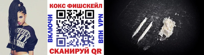 ссылка на мегу как войти  Называевск  Cocaine Fish Scale 