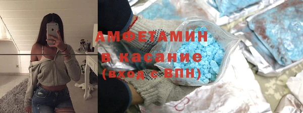 дистиллят марихуана Лиски