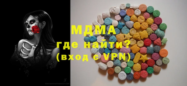 дистиллят марихуана Лиски