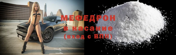 мефедрон Куйбышев