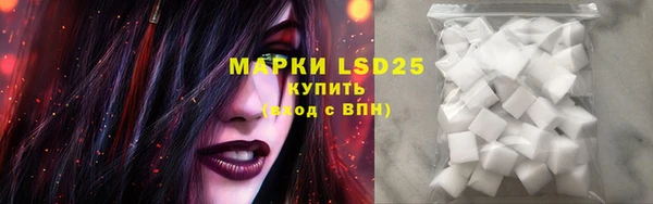 дистиллят марихуана Лиски