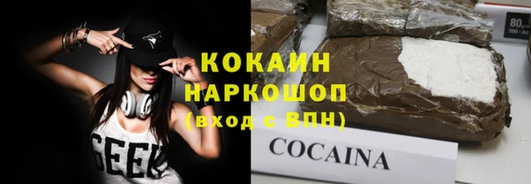 кокаин колумбия Лихославль
