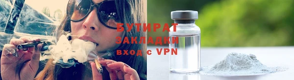 каннабис Туринск