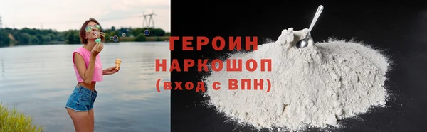 героин Липки