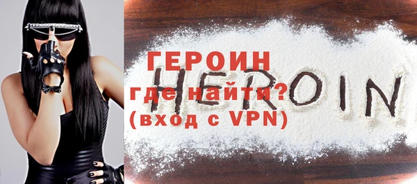 дистиллят марихуана Лиски