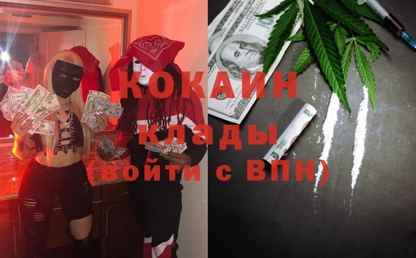 дистиллят марихуана Лиски