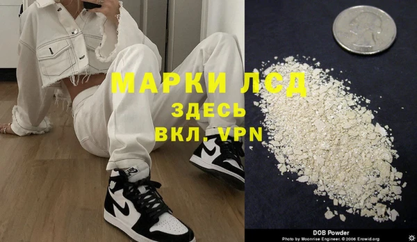 кокаин колумбия Лихославль