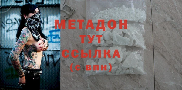 героин Липки