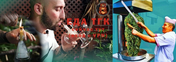 бутират Кукмор