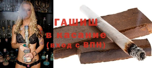 дистиллят марихуана Лиски