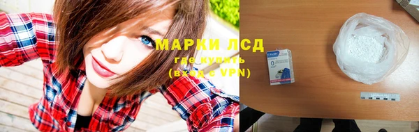 дистиллят марихуана Лиски