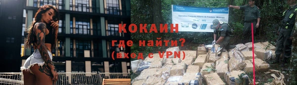героин Липки