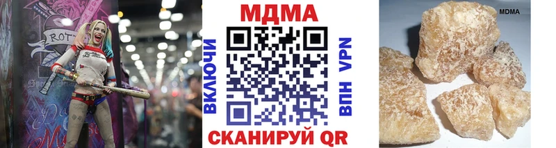 OMG зеркало  Называевск  MDMA crystal 