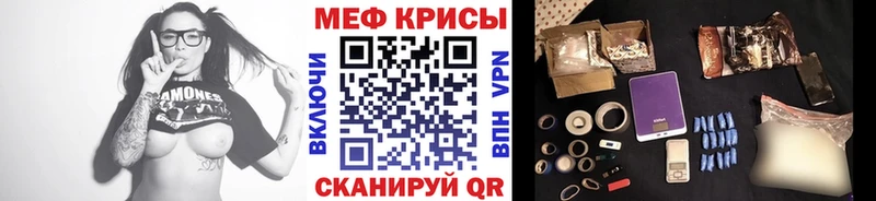 где купить наркоту  Называевск  это какой сайт  Меф 4 MMC 