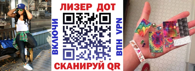 Марки 25I-NBOMe 1,5мг  цена наркотик  Называевск 